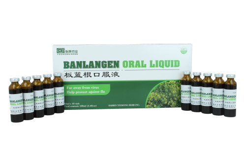 banlangen_2d_0012.png